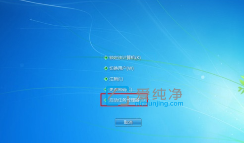 win7的我的电脑图标不见了_win7电脑桌面图标不见了怎么办