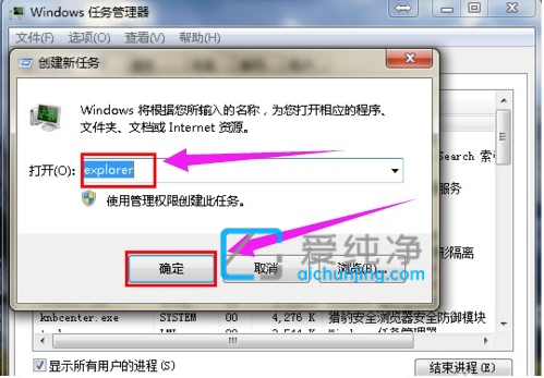 win7的我的电脑图标不见了_win7电脑桌面图标不见了怎么办