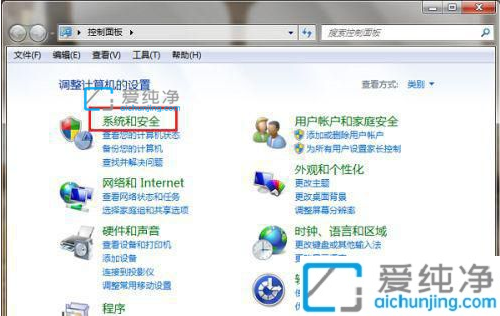 win7怎么调cpu风扇转速_win7电脑cpu风扇速度怎么调