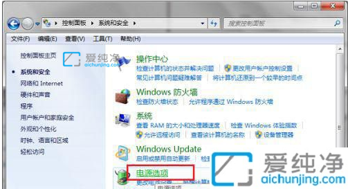 win7怎么调cpu风扇转速_win7电脑cpu风扇速度怎么调