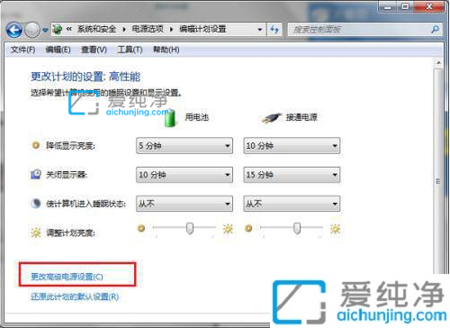 win7怎么调cpu风扇转速_win7电脑cpu风扇速度怎么调