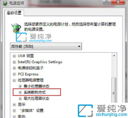 win7怎么调cpu风扇转速_win7电脑cpu风扇速度怎么调