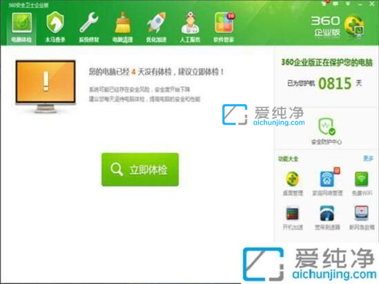 win7如何恢复被删除的文件_win7误删除的文件怎么恢复