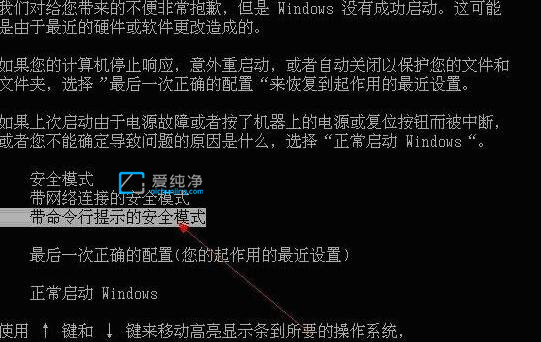 win7显示您的账户已被停用怎么办？你的账户已被停用怎么解决