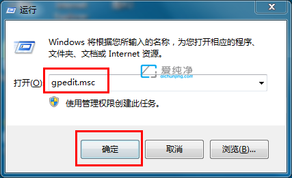 win7系统错误报告关闭方法_Win7系统错误报告怎么关闭