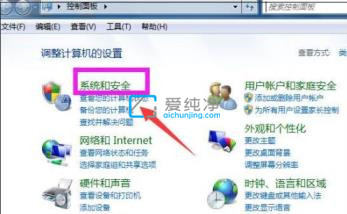 win7系统如何升级更新补丁_win7系统补丁怎么安装