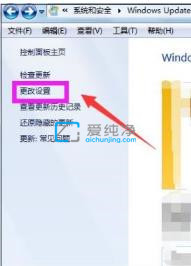 win7系统如何升级更新补丁_win7系统补丁怎么安装