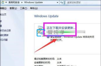 win7系统如何升级更新补丁_win7系统补丁怎么安装