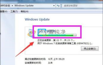 win7系统如何升级更新补丁_win7系统补丁怎么安装