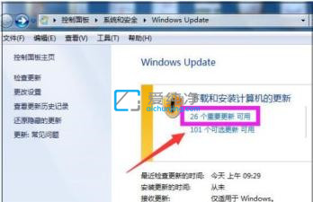 win7系统如何升级更新补丁_win7系统补丁怎么安装