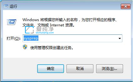 win7旗舰版电脑怎么恢复出厂设置_win7一键恢复出厂设置