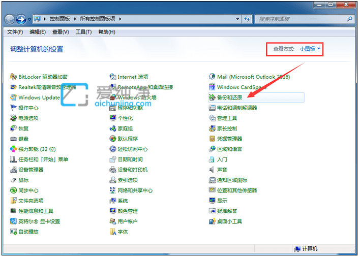 win7旗舰版电脑怎么恢复出厂设置_win7一键恢复出厂设置