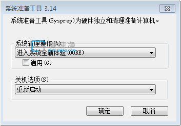 win7旗舰版电脑怎么恢复出厂设置_win7一键恢复出厂设置