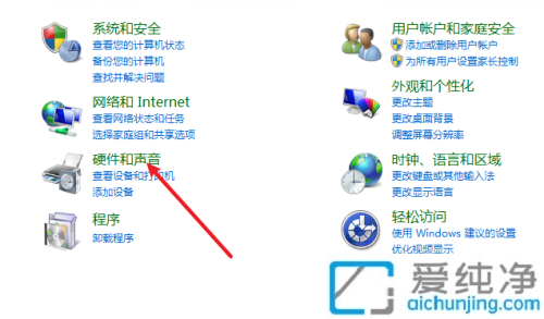 Win7怎么改鼠标指针外观_win7怎么改变鼠标指针样式