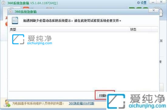 win7系统提示找不到taskmgr.exe怎么办？电脑找不到taskmgr.exe文件