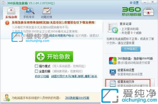 win7系统提示找不到taskmgr.exe怎么办？电脑找不到taskmgr.exe文件