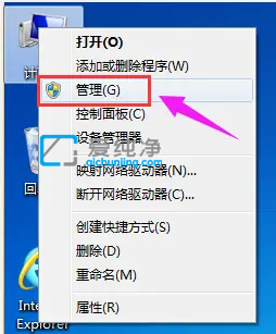 win7就一个c盘怎么分区_电脑硬盘就一个c盘怎么分区