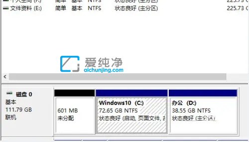 win7就一个c盘怎么分区_电脑硬盘就一个c盘怎么分区