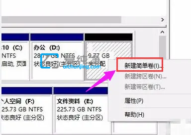 win7就一个c盘怎么分区_电脑硬盘就一个c盘怎么分区