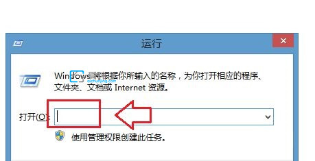 win7怎么打开运行对话框_win7系统的运行在哪