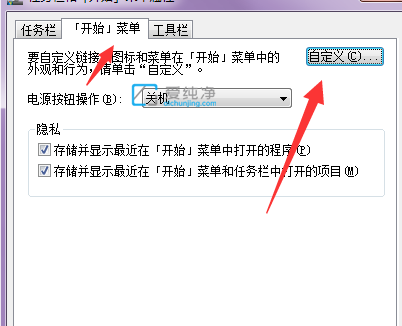 win7怎么打开运行对话框_win7系统的运行在哪