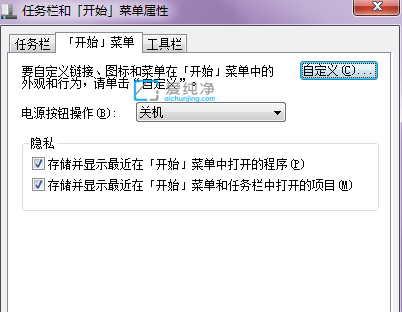 win7怎么打开运行对话框_win7系统的运行在哪