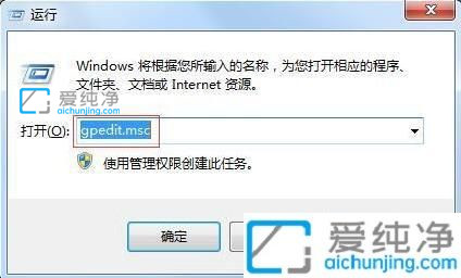 Win7怎么隐藏电脑c盘_如何隐藏电脑的C,D盘