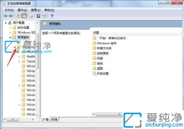 Win7怎么隐藏电脑c盘_如何隐藏电脑的C,D盘