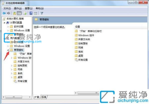 Win7怎么隐藏电脑c盘_如何隐藏电脑的C,D盘