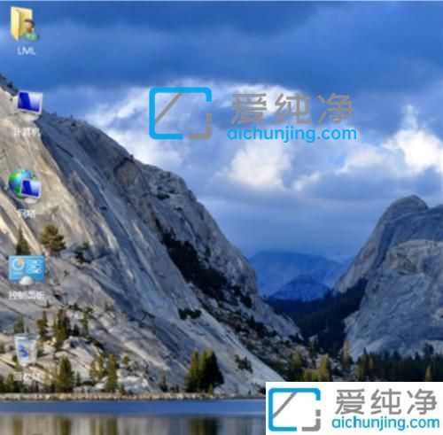 win7电脑开机后不显示桌面怎么办？win7电脑桌面上的图标不见了怎么办