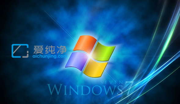 win7纯净系统和原版系统的区别_win7原版和纯净版哪个好用