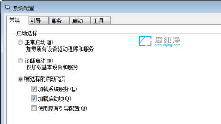 win7怎样提高电脑运行速度_怎样让win7老电脑更流畅