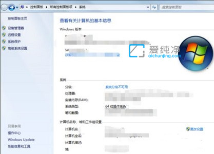 win7怎样提高电脑运行速度_怎样让win7老电脑更流畅