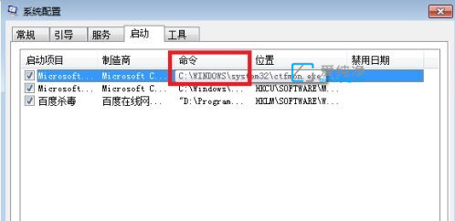 win7怎样提高电脑运行速度_怎样让win7老电脑更流畅