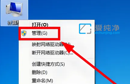 win7系统如何更新声卡驱动程序_win7声卡驱动在哪里打开