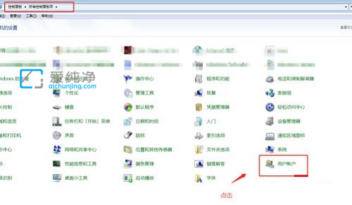 win7怎么修改开机密码_win7修改电脑密码在哪里改