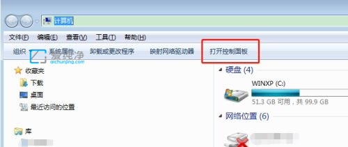 win7怎么修改开机密码_win7修改电脑密码在哪里改