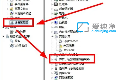 win7系统如何更新声卡驱动程序_win7声卡驱动在哪里打开