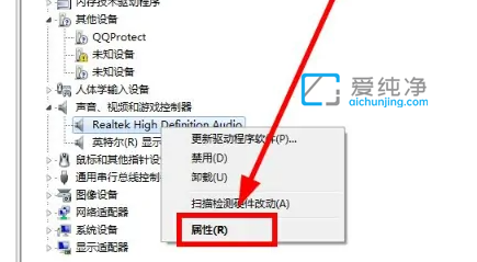 win7系统如何更新声卡驱动程序_win7声卡驱动在哪里打开