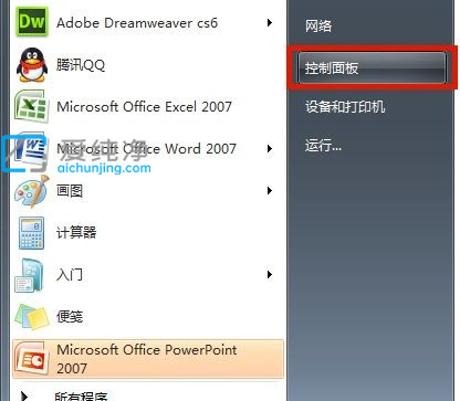 win7电脑里明明有的文件却搜索不到_win7无法搜索到已有的文件