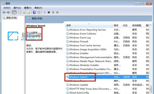 win7电脑里明明有的文件却搜索不到_win7无法搜索到已有的文件