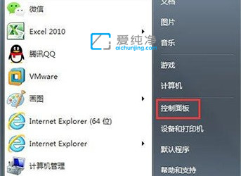 Win7系统怎么关闭危险端口_win7关闭135端口的方法