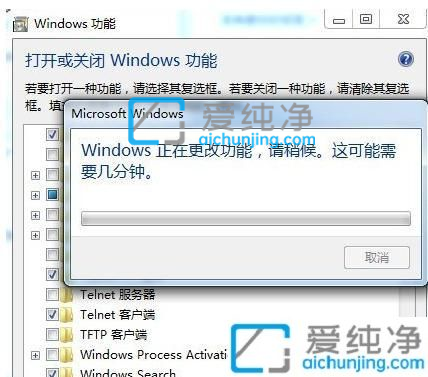 win7系统提示telnet不是内部或外部命令_telnet不是内部或外部命令如何解决