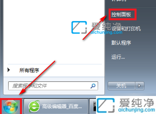 win7怎么查看自己的ip地址_怎样在win7系统中查看ip地址