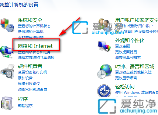 win7怎么查看自己的ip地址_怎样在win7系统中查看ip地址