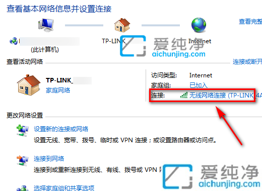 win7怎么查看自己的ip地址_怎样在win7系统中查看ip地址