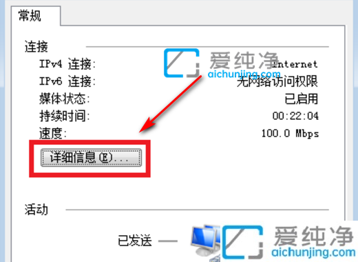 win7怎么查看自己的ip地址_怎样在win7系统中查看ip地址