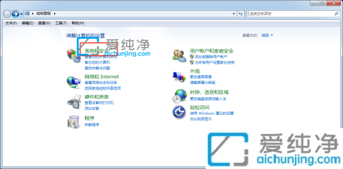 win7如何彻底关闭更新_如何彻底关闭win7自动更新