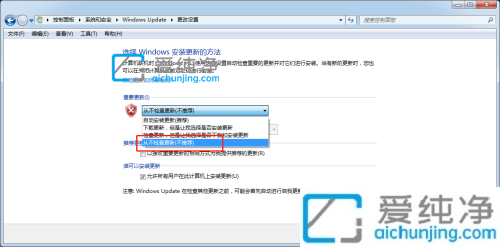 win7如何彻底关闭更新_如何彻底关闭win7自动更新