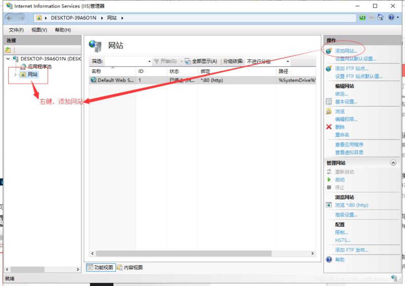 IIS服务器中部署PHP案例详解(图1)